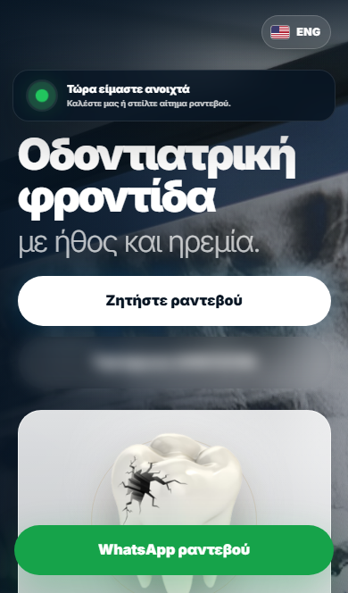 DentNow mobile